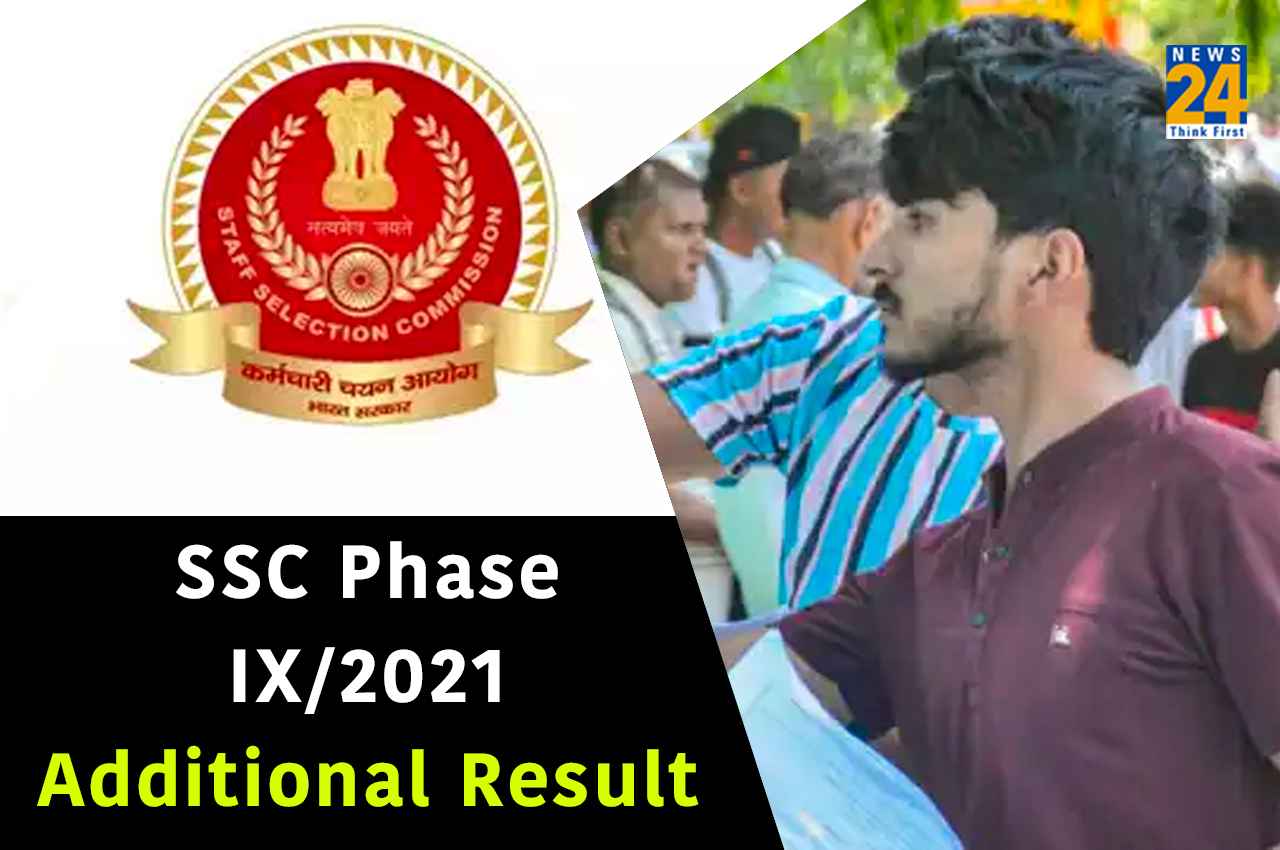 SSC Phase IX2021 Additional Result SSC Phase IX2021 Additional Result