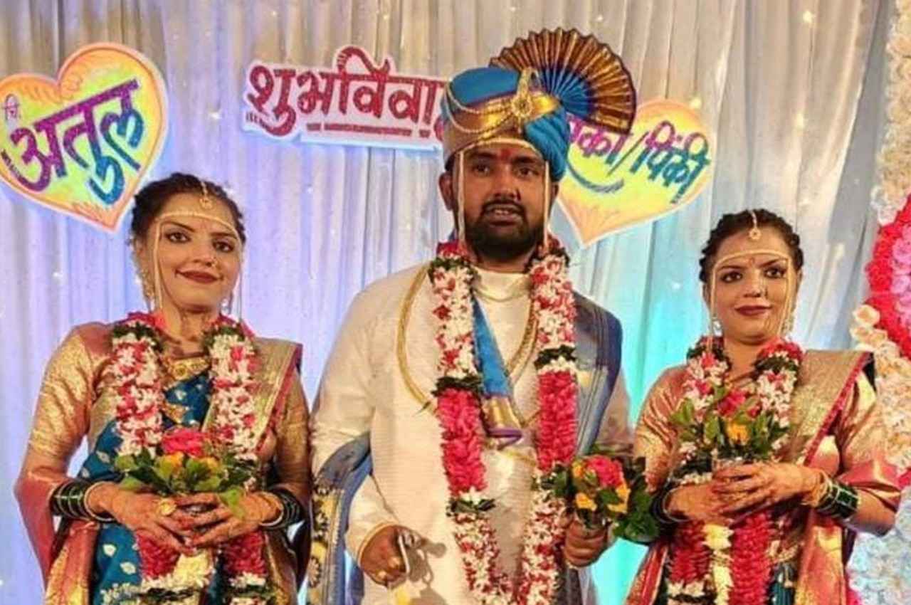 एक विवाह ऐसा भी... सोलापुर की जुड़वां बहनों ने एक ही शख्स से की शादी, देखें वायरल वीडियो