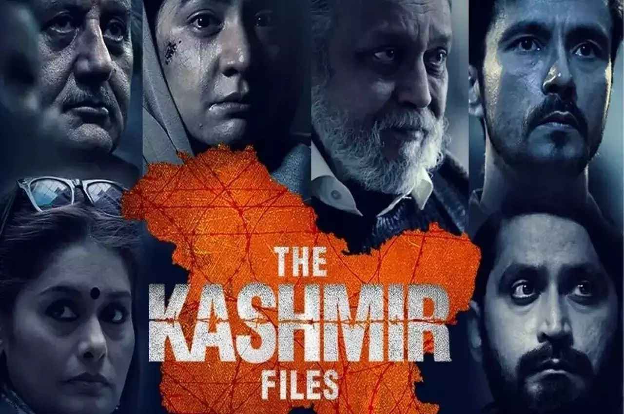 Oscars 2023: विवेक अग्निहोत्री की फिल्म 'द कश्मीर फाइल्स' ऑस्कर के लिए शॉर्टलिस्ट, इन फिल्मों ने भी बनाई जगह