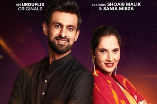 The Mirza Malik Show The Mirza Malik Show