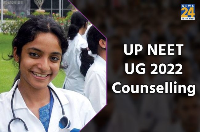 UP NEET UG 2022 Counselling