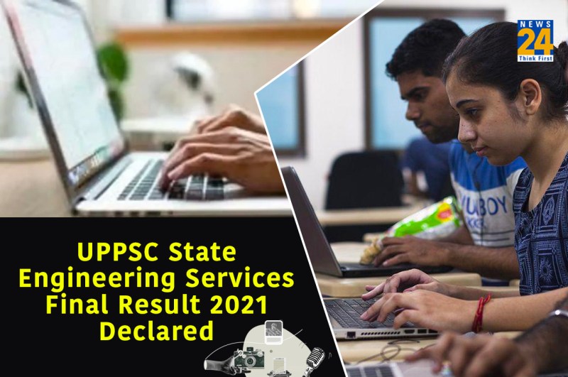 UPPSC State Engineering Services Final Result 2021