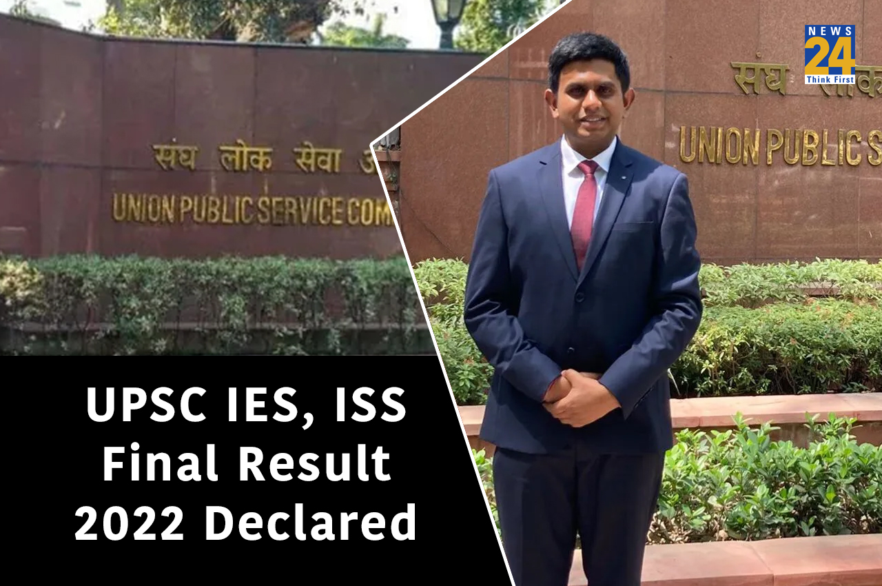 UPSC IES, ISS Final Result 2022