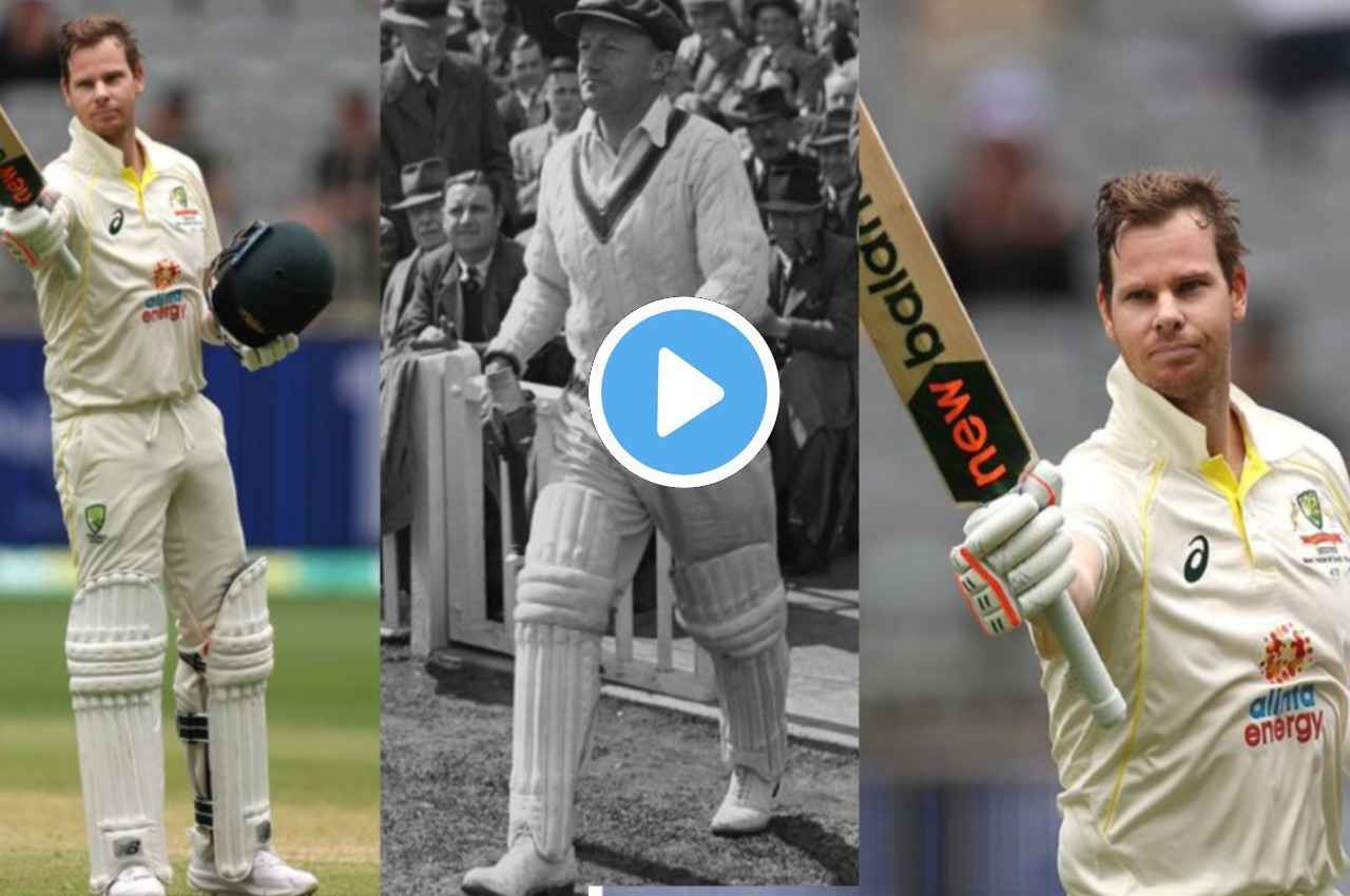 Steve Smith का बड़ा धमाका..29वां शतक ठोक सर डॉन ब्रेडमैन के रिकॉर्ड की बराबरी की...बना डाले कई रिकॉर्ड