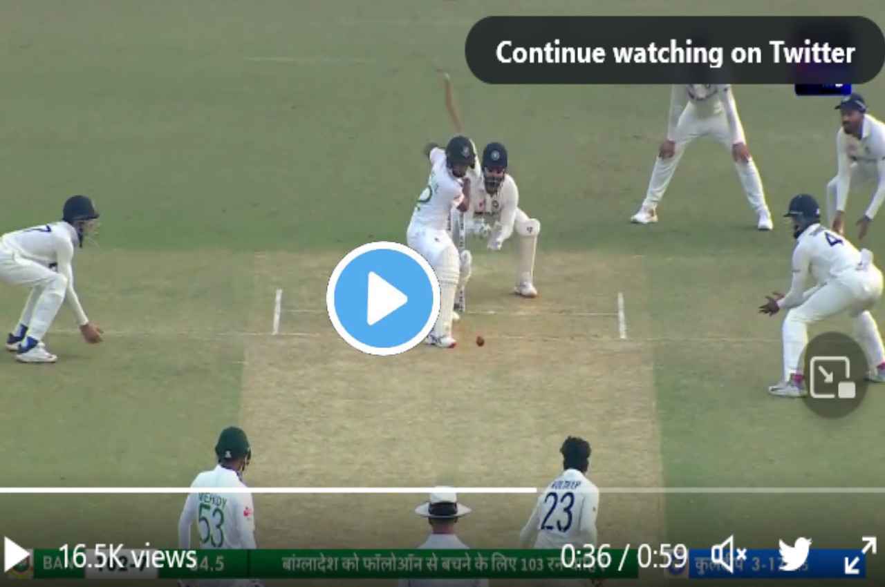 IND vs BAN:  क्रीज पर नाचते रह गए Taijul Islam, Kuldeep Yadav ने मार दिया बोल्ड...देखें