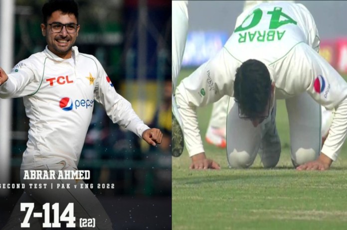 PAK vs ENG Abrar Ahmed became third bowler to take 7 wickets in debut Test for Pakistan