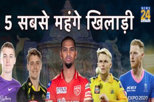 IPL 2023 Five most expensive players 