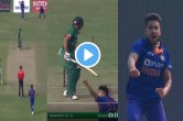 IND vs BAN Umran Malik uprooted stump with Dangerous ball Najmul Hossain Shanto bowled