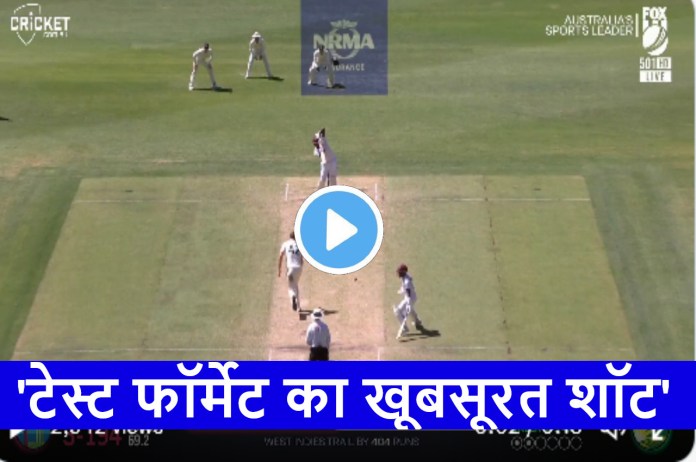 AUS vs WI beautiful four by jason holder with on drive watch video
