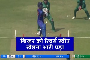 Shikhar Dhawan bowled Mehidy Hasan Miraz 