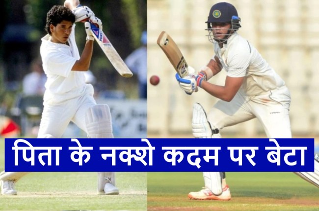 Arjun Tendulkar hits Brilliant 100 on his Ranji debut for GOA
