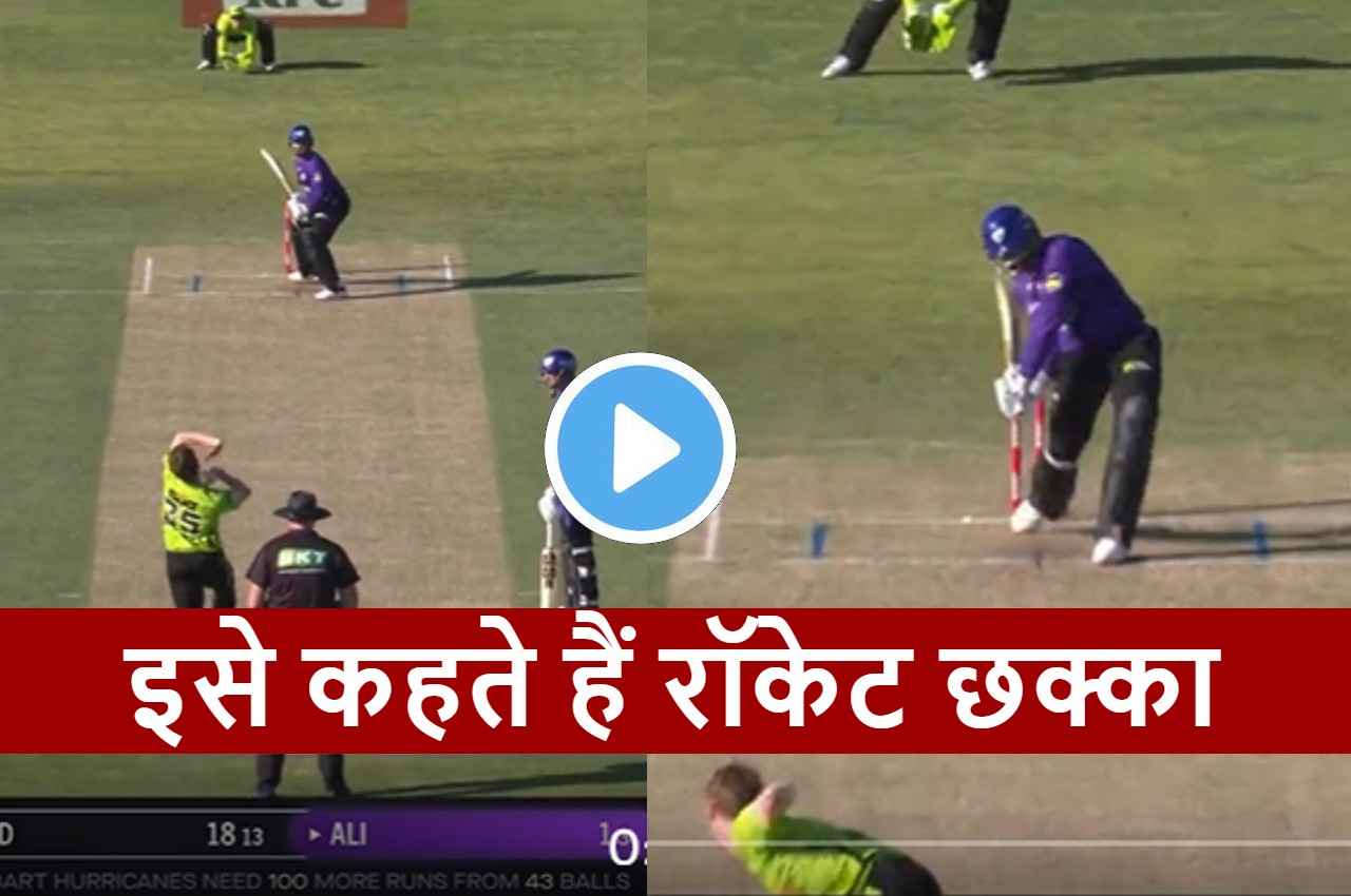 BBL 2022: 'वाह क्या सिक्स है'...Asif Ali ने खड़े-खड़े जड़ दिया तीर जैसा सीधा छक्का...देखें VIDEO
