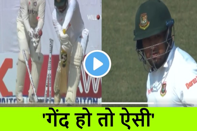 IND vs BAN live Yasir Ali Clean bowled by Axar patel