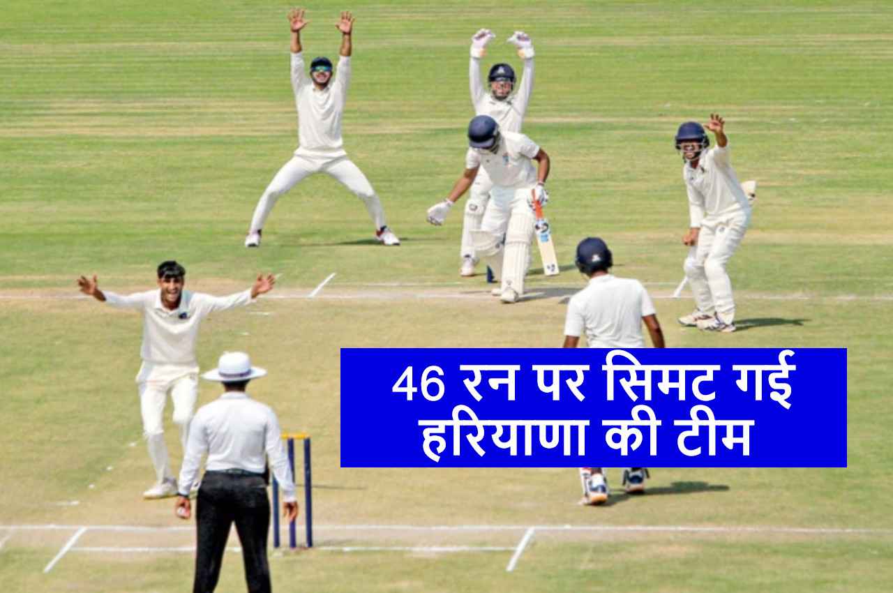 Ranji Trophy 2022-23: इन 2 गेंदबाजों ने मचाया गदर, 10 बल्लेबाज नहीं छू पाए दहाई का आंकड़ा