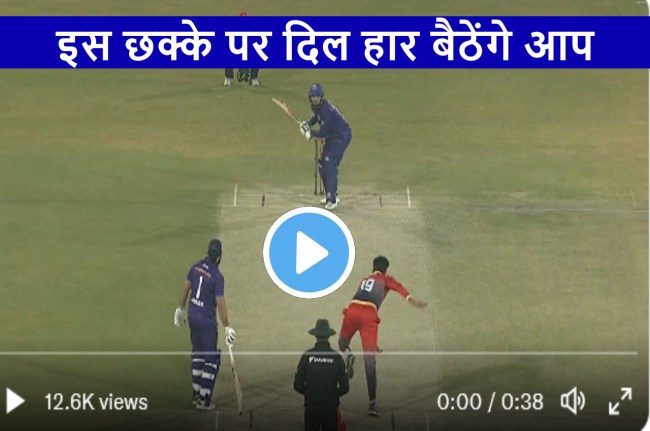 Misbah-ul-Haq 35 run in 15 ball and hit amazing six watch video Misbah-ul-Haq 35 run in 15 ball and hit amazing six watch video