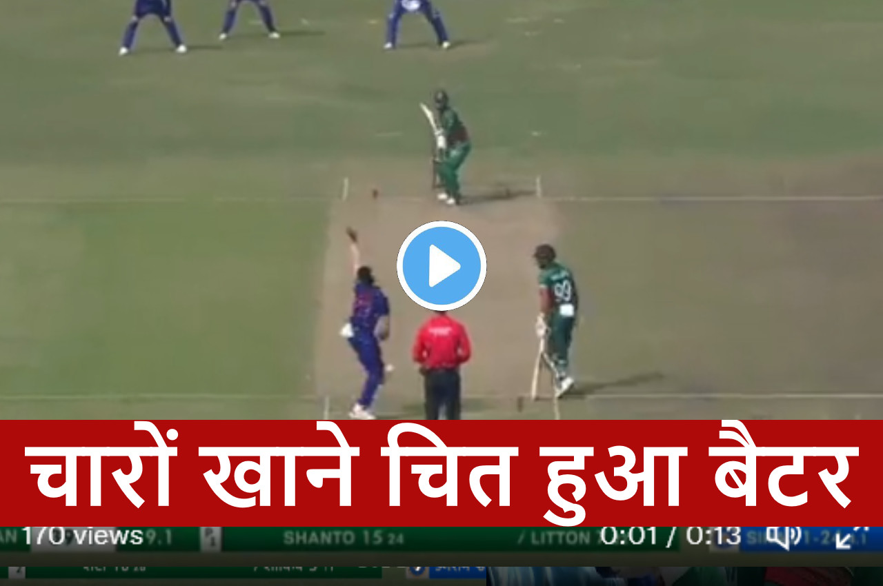 IND vs BAN live score Mohammed Siraj bowled Liton Das