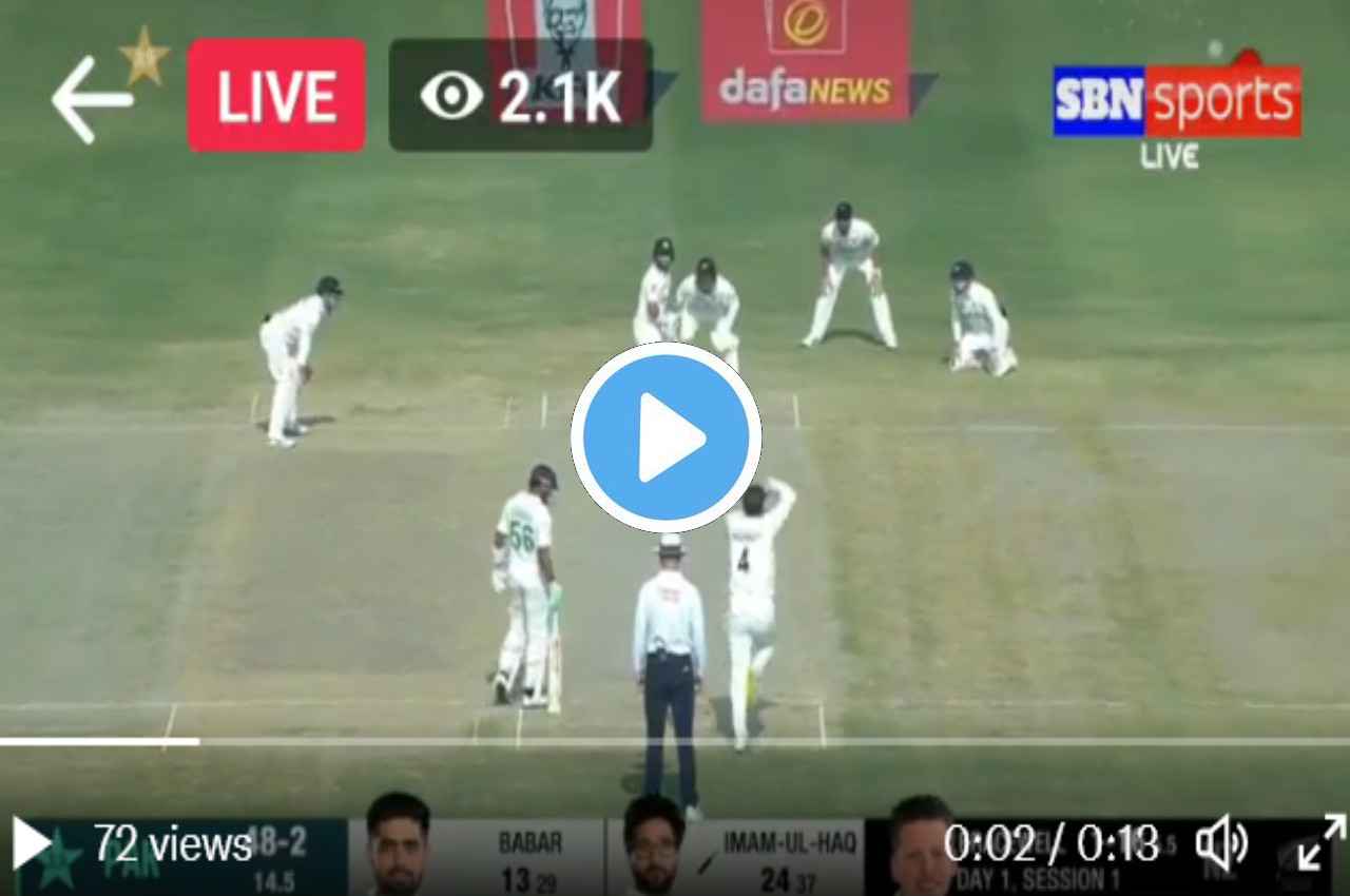 PAK vsNZ: Imam-ul-Haq को Michael Bracewell से फंसाया...टिम साउदी ने पकड़ा आसान कैच, देखें