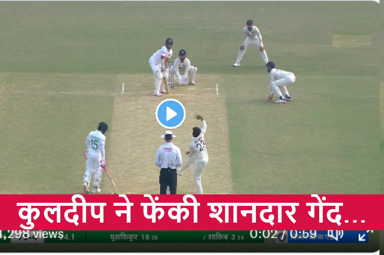 IND vs BAN Shakib catch virat Kohli bowled Kuldeep Yadav