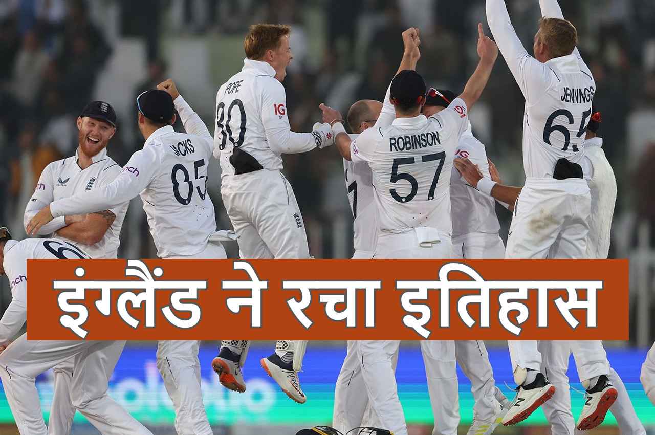 PAK vs ENG England winning Multan Test beat Pakistan