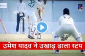 IND vs BAN Yasir Ali bowled Umesh yadav