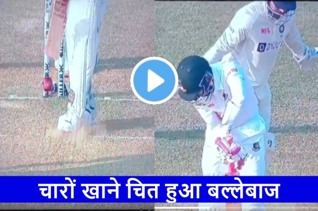 IND vs BAN live Mushfiqur Rahim bowled Axar patel