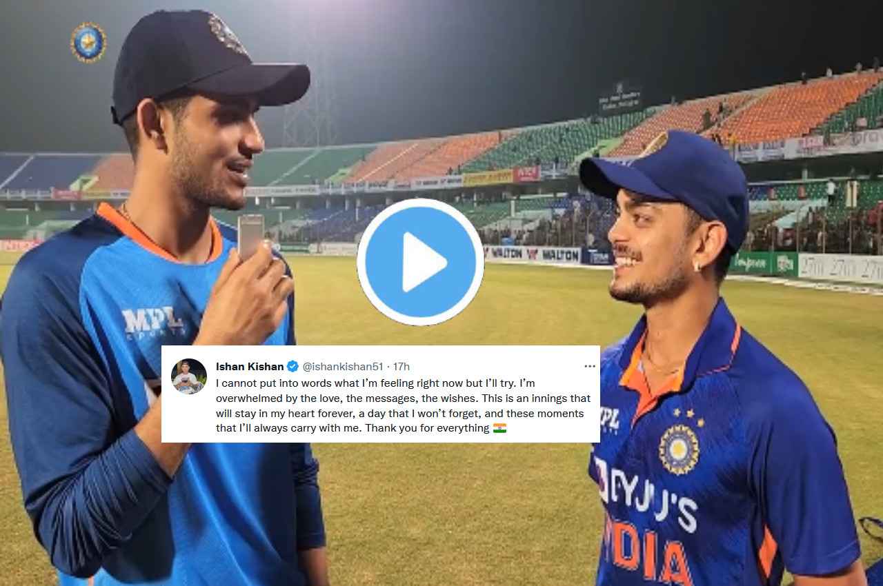 'मैं अभी जो महसूस'...दोहरा शतक ठोकने के बाद Ishan Kishan ने किया ये खास ट्वीट...जानें क्या कहा?