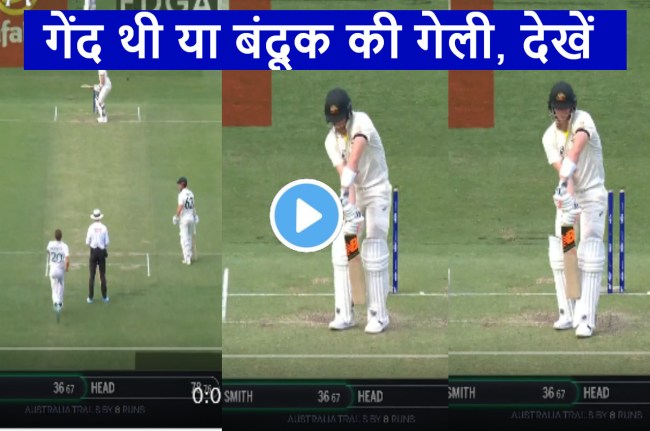 AUS vs SA 1st test Steven Smith dismiss Anrich Nortje