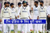 India vs Bangladesh 2nd test Navdeep saini ruled out