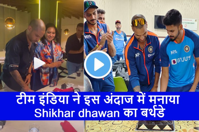 Shikhar dhawan Birthday Celebrations With Team India