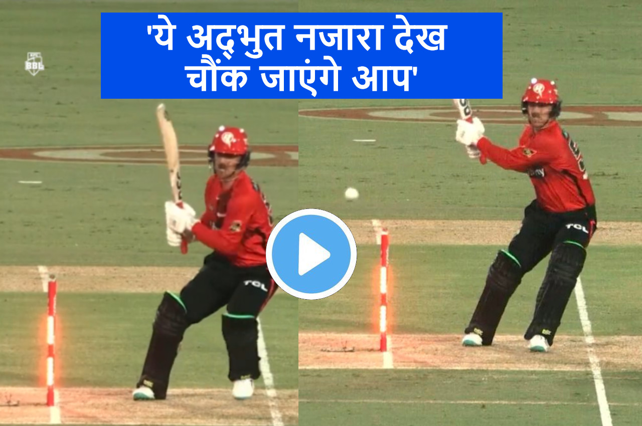 BBL 2022 stump bails fell but batsman Nic Maddinson was not out watch video