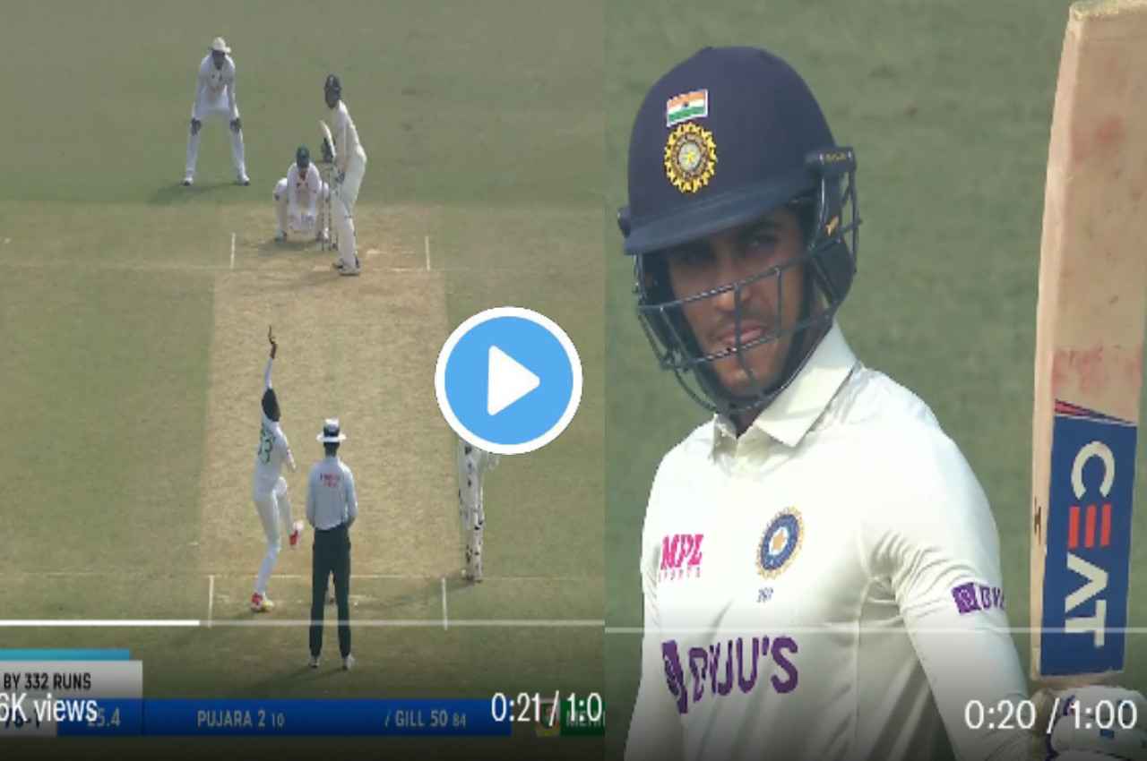 IND vs BAN:  मैदान पर Shubman Gill ने मचाई तबाही...जड़ दिए 3 खतरनाक छक्के, देखें VIDEO
