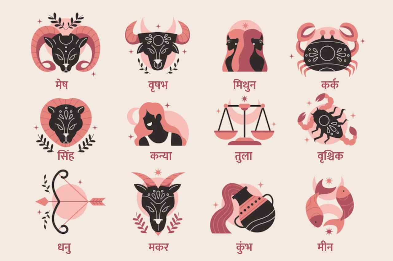 नए साल में बदल जाएगी इन 6 राशियों की किस्मत, रुपया, पैसा, मौज-मस्ती सब मिलेगा, बाकी के भाग्य में यह लिखा है