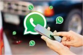 WhatsApp Message Delete Undo, WhatsApp accidental delete function