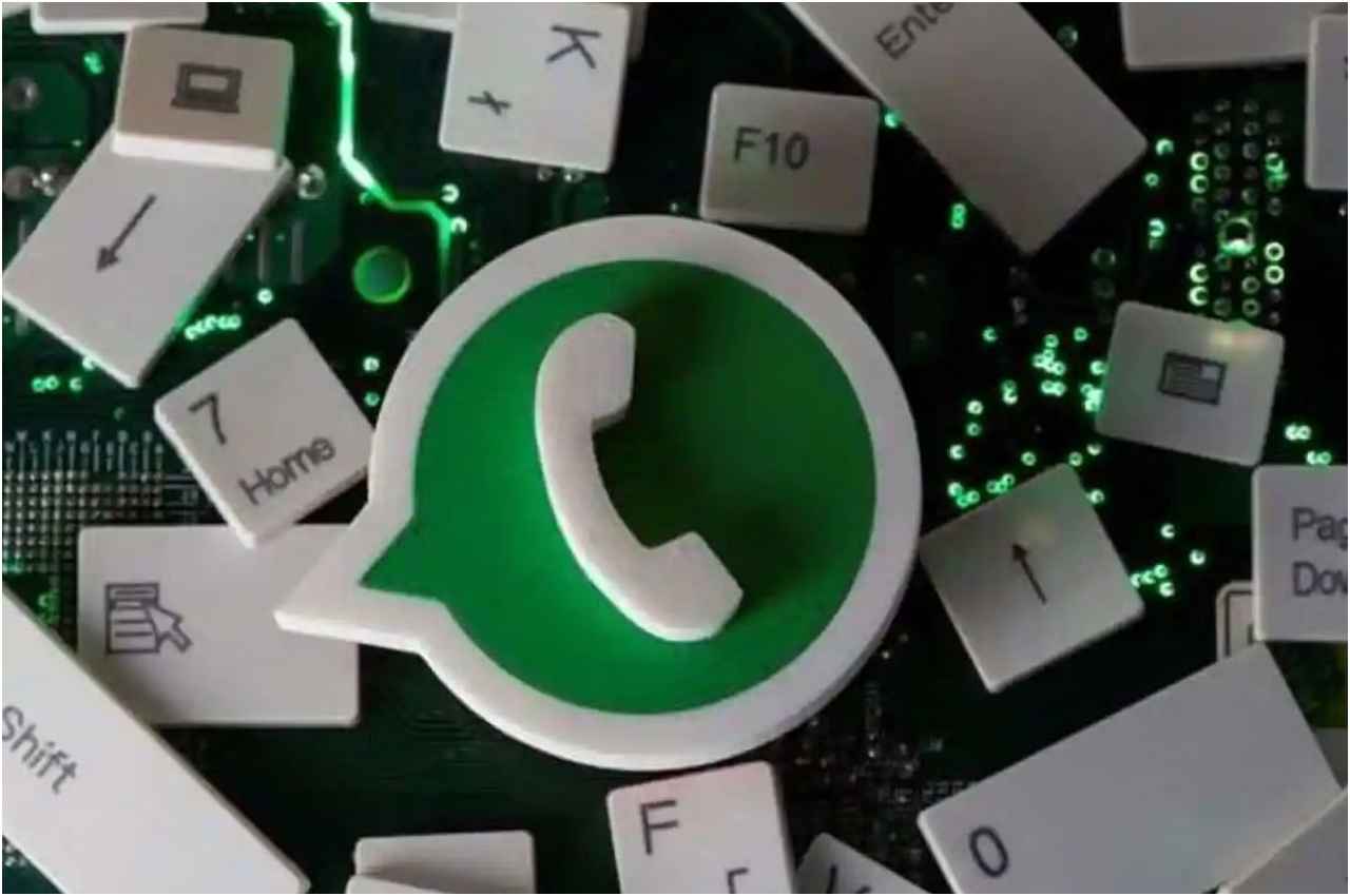 WhatsApp पर आया कमाल का फीचर! अब Contact से सर्च कर सकेंगे ग्रुप, यहां जानें पूरी डिटेल्स