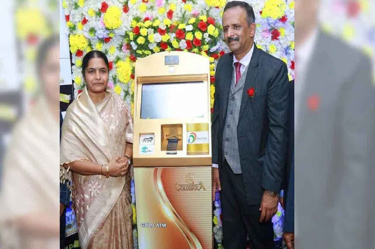 atm