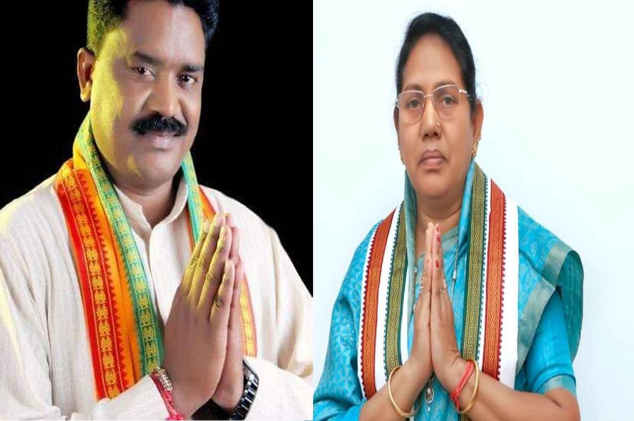 bhanupratappur bypoll result