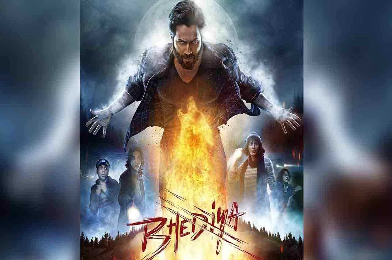 Bhediya Box Office Collection Day 17: वीकेंट पर 60 करोड़ का आंकड़ा पार कर चुकी है वरुण-कृति की फिल्म भेड़िया