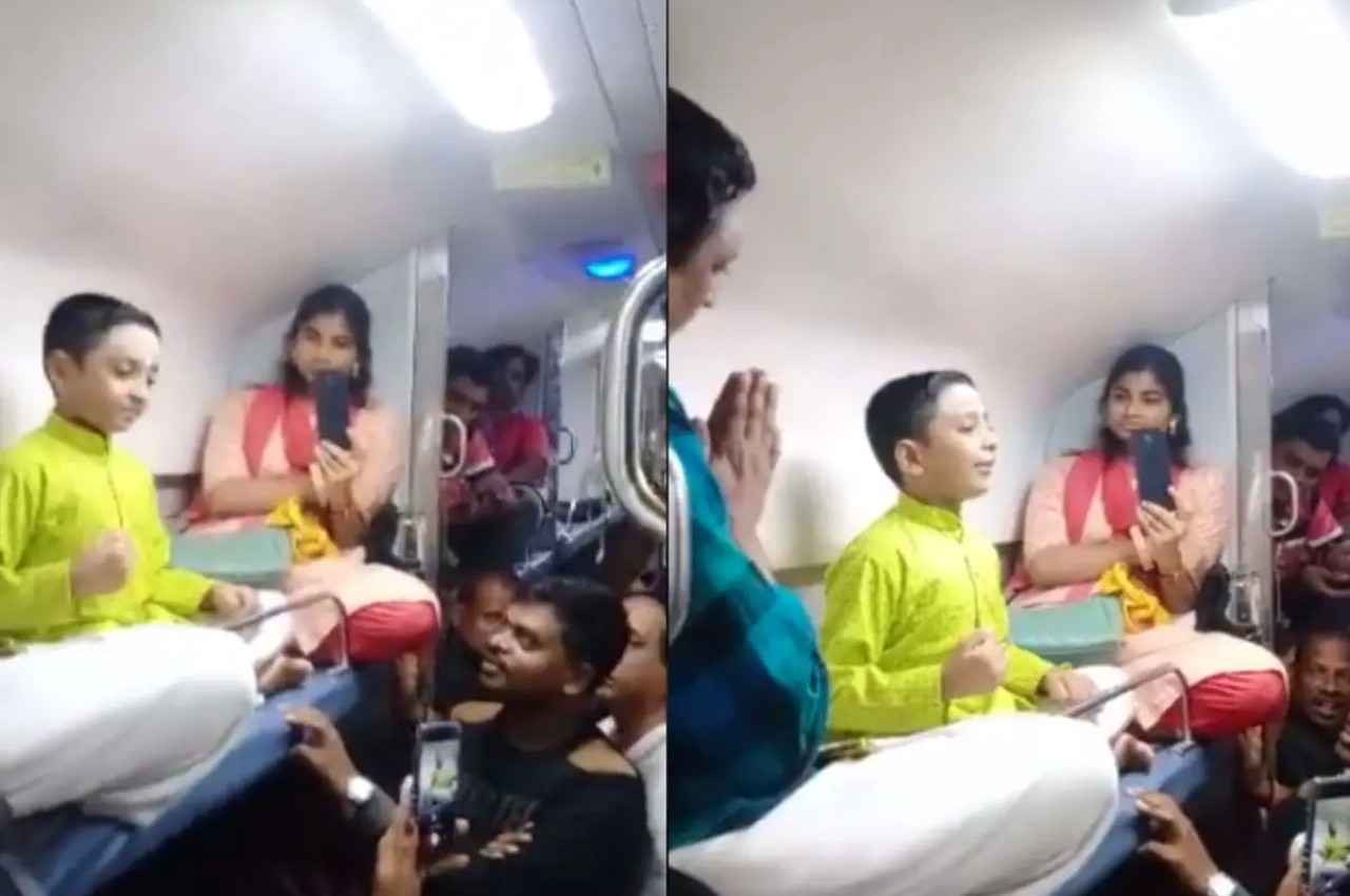 Viral Video: ट्रेन में भजन गाकर छा गए 'छोटे उस्ताद', सोशल मीडिया यूजर्स बोले- दिल को छू लेने वाला