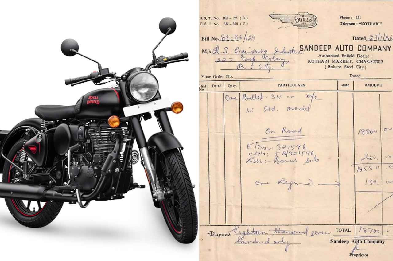Bullet 350cc की कीमत, मात्र 18700 रुपये, आप भी देखें बिल