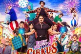 Cirkus Box Office Collection Day 7: दर्शकों को सिमेनाघरों लाने में असफल दिख रही फिल्म 'सर्कस', एक हफ्ते में कमाए सिर्फ इतने