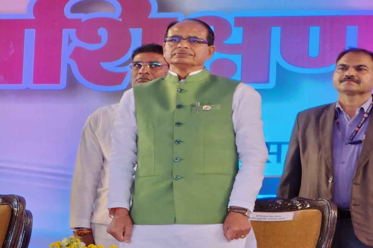 cm shivraj