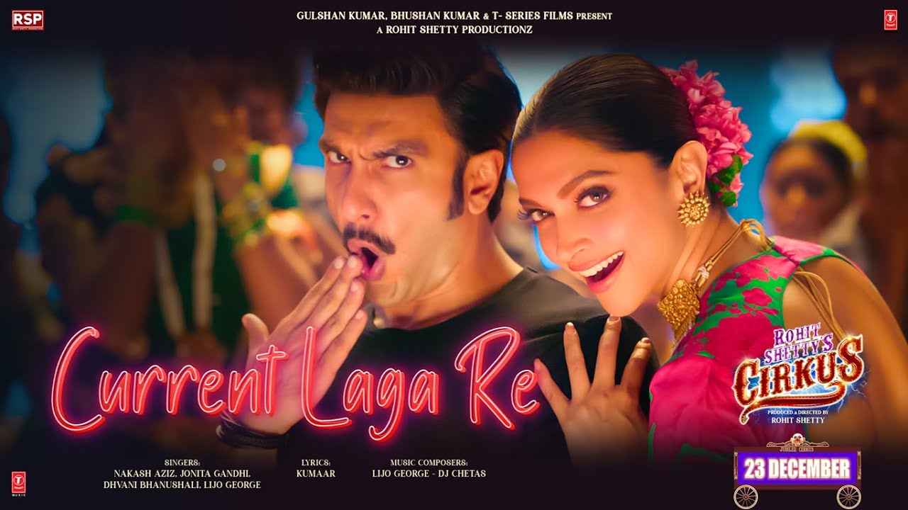 Current Laga Re Song: दीपिका रणवीर की एनर्जी ने मचाया धमाल, खुद थिरकने पर होंगे मजबूर