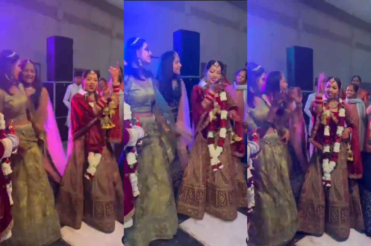 Viral Video: 'Ae ji o ji' गाने पर नई नवेली दुल्हन ने किया गजब डांस, देखकर गदगद हो गया दूल्हा, देखें वीडियो