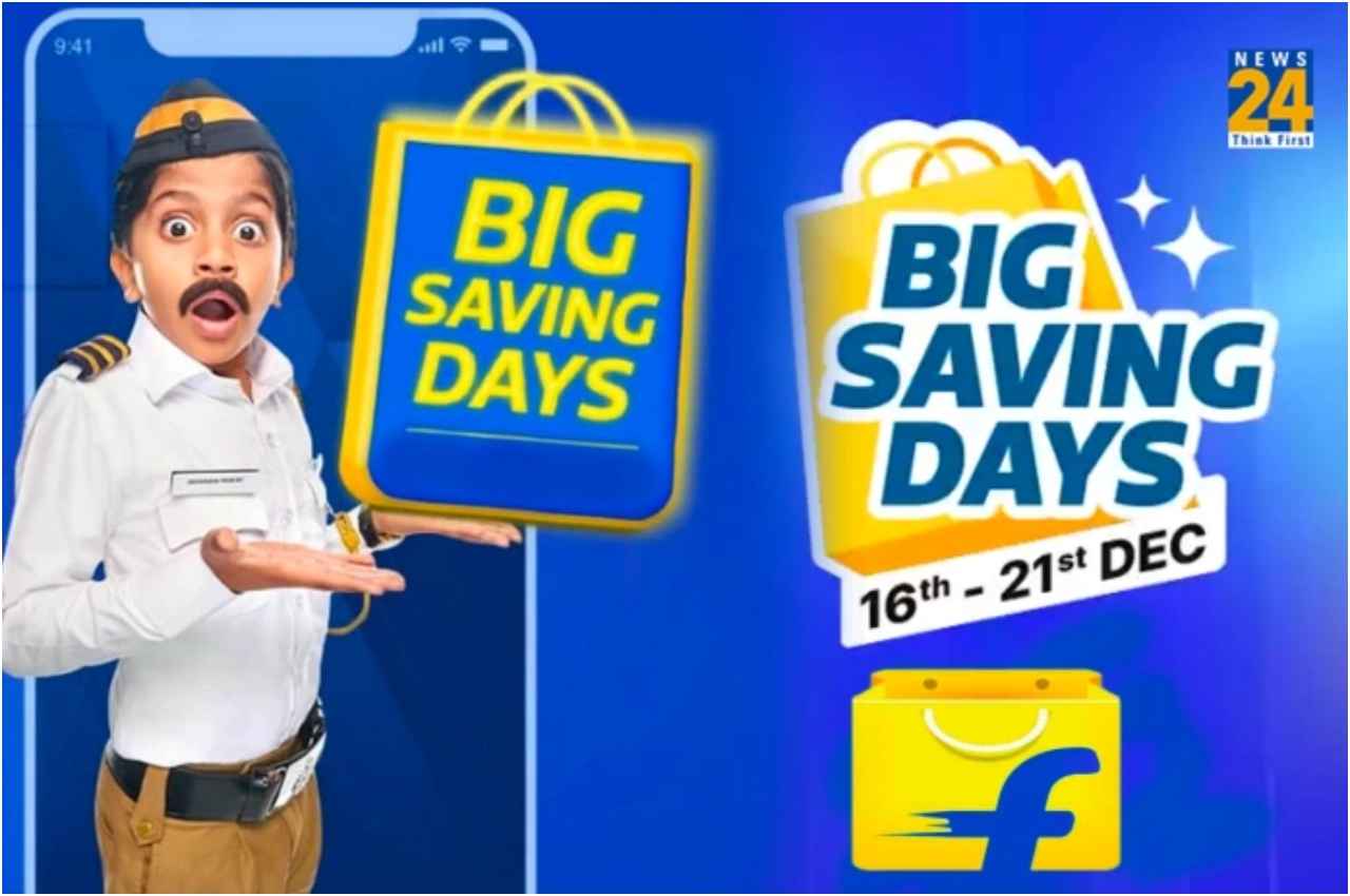 flipkart Big Saving Days 2022, Big Saving Days