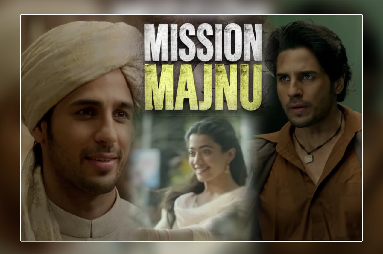 Mission Majnu Teaser: इस किरदार में नजर आएंगे सिद्धार्थ मल्होत्रा, मेकर्स ने जारी किया टीजर