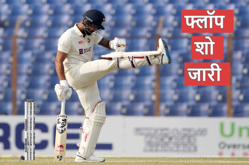 kl rahul clean bowled