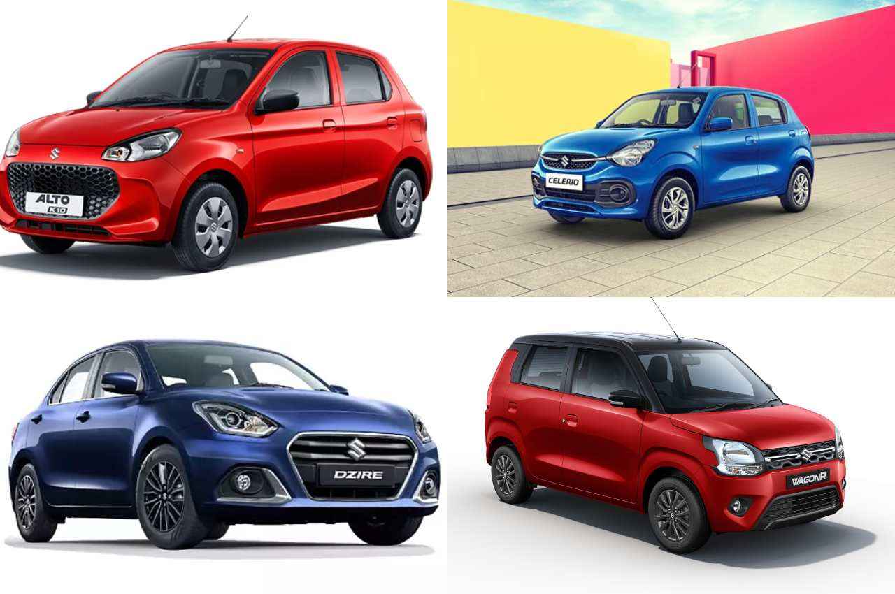 Maruti दे रही है इन चार कारों पर धमाकेदार ऑफर्स, मिलेगा इतने रुपये तक डिस्काउंट