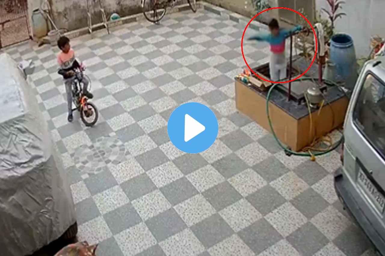 खेलते वक्त 28 फीट गहरे कुएं में गिर गया 7 साल का बच्चा, पांच मिनट में बाहर निकाला, देखें VIDEO