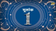 1 mulank ka bhavishya, Ank Jyotish, Ank Shastra, mulank 1, mulank 1 ka bhavishya 2023, mulank 1 marriage life, mulank 1 wale log, numerology in hindi