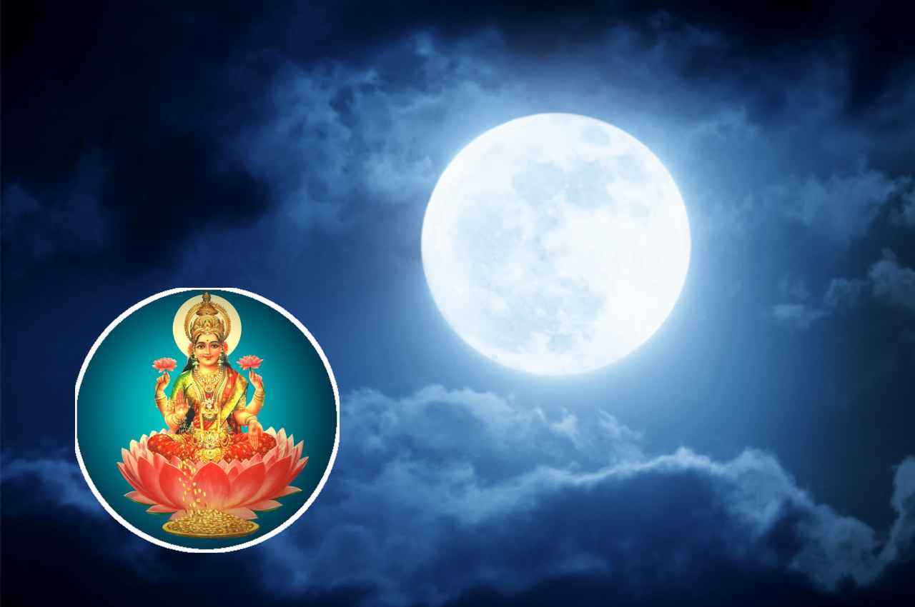 Purnima ke Upay: 7 मार्च को होली पर है लक्ष्मी जयंती भी, इस दिन करें ये उपाय तो बदल सकती है किस्मत